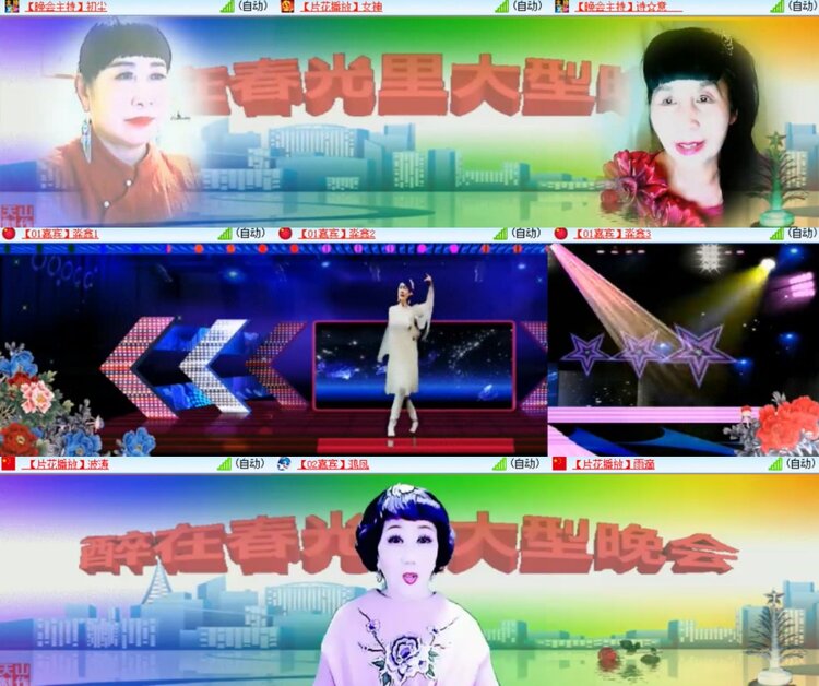 心玫🎤V娱热点