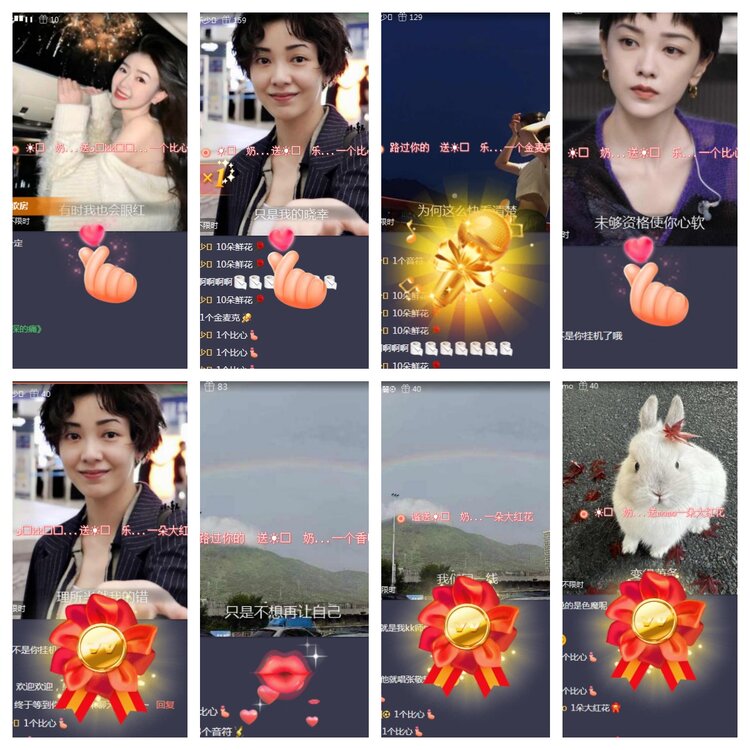 小浅🎤V娱热点