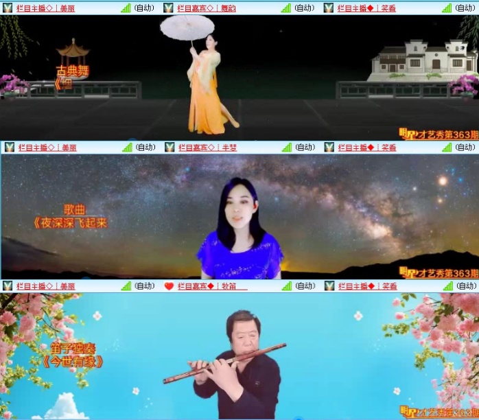 飞沙🎤V娱热点