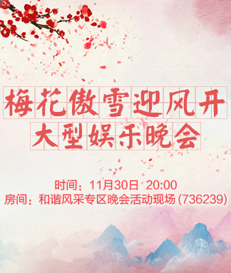 小敏🎤v娱热点