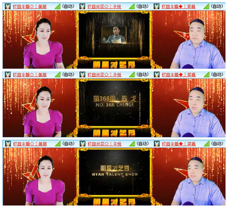 小路🎤V娱热点