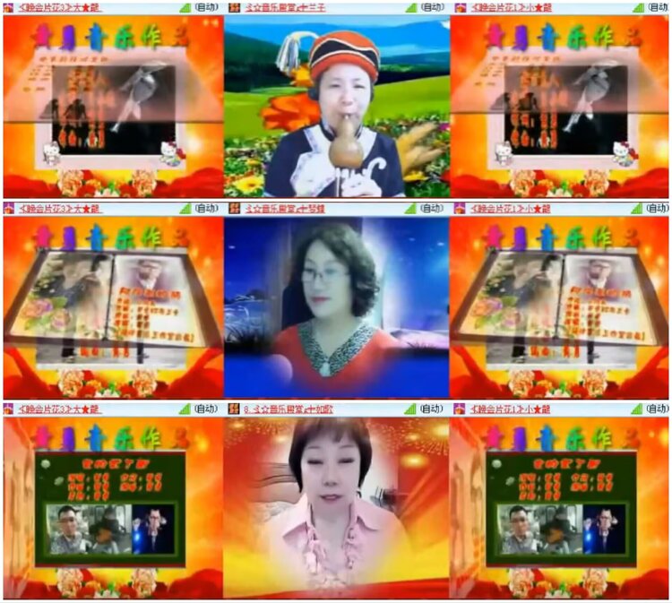 淡然🎤V娱热点