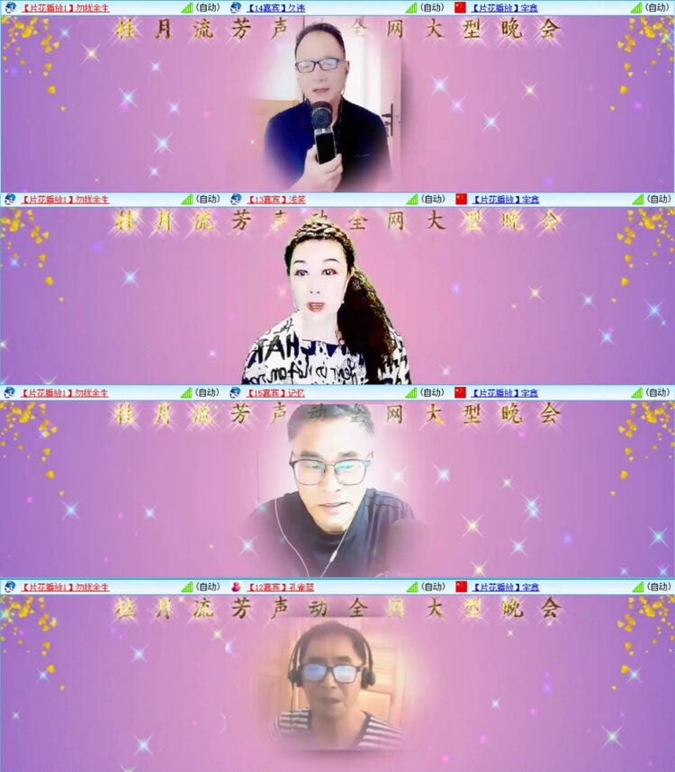 芯薇🎤V娱热点