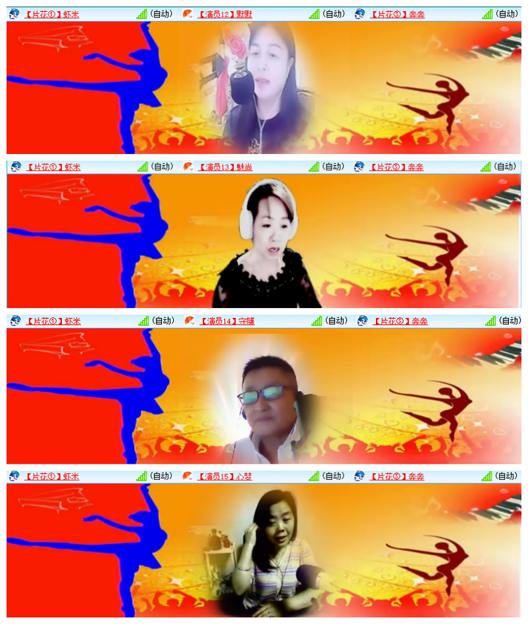 雪儿🎤V娱热点