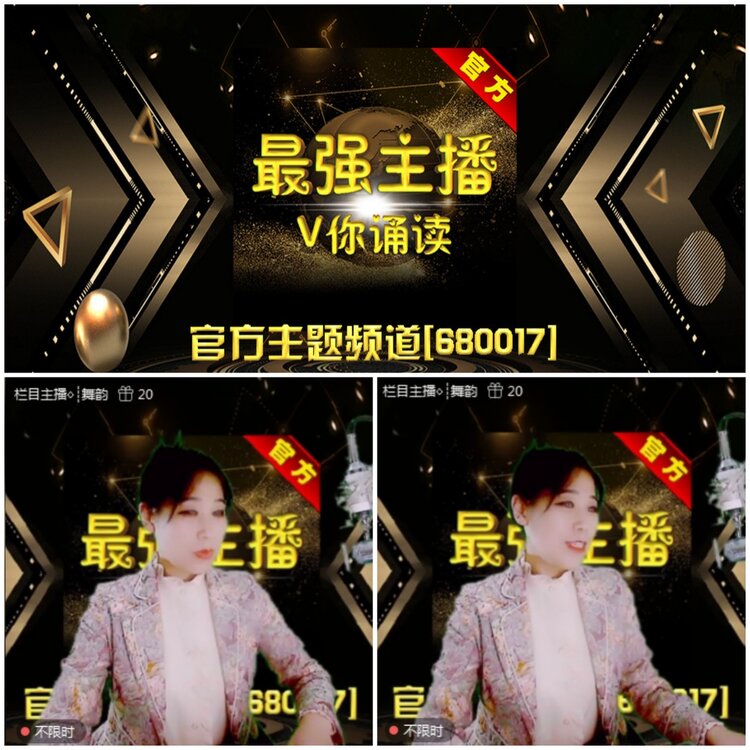 无言🎤V娱热点
