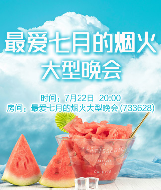 柠檬🎤V娱热点