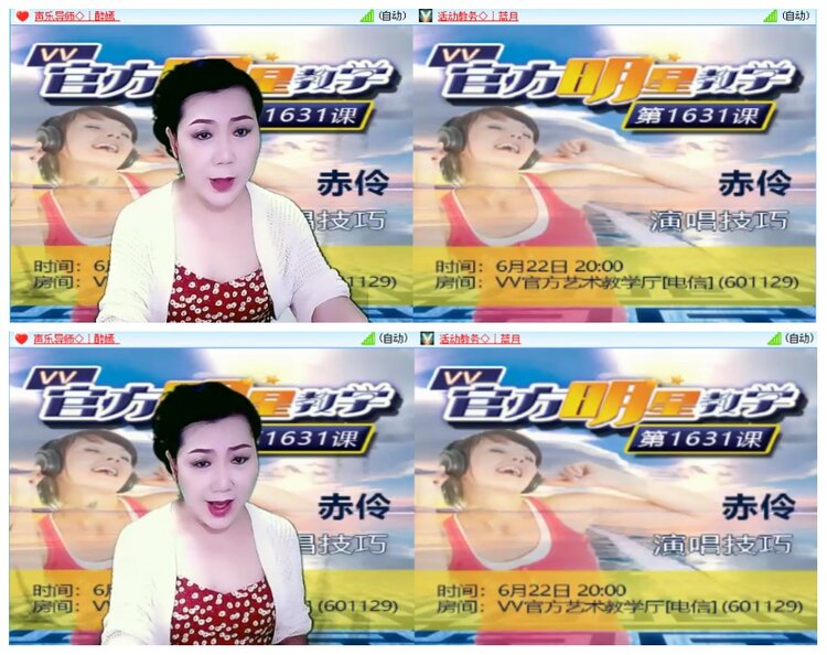 惜缘🎤V娱热点
