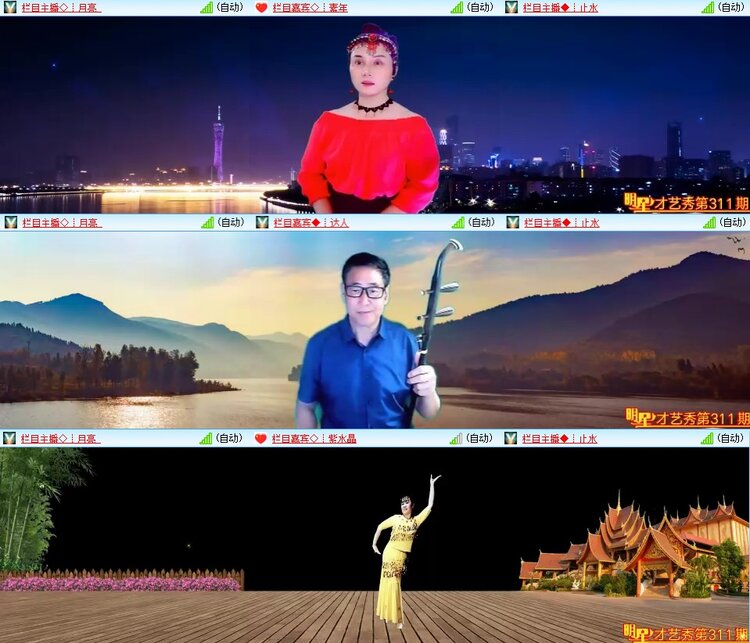 安然🎤V娱热点