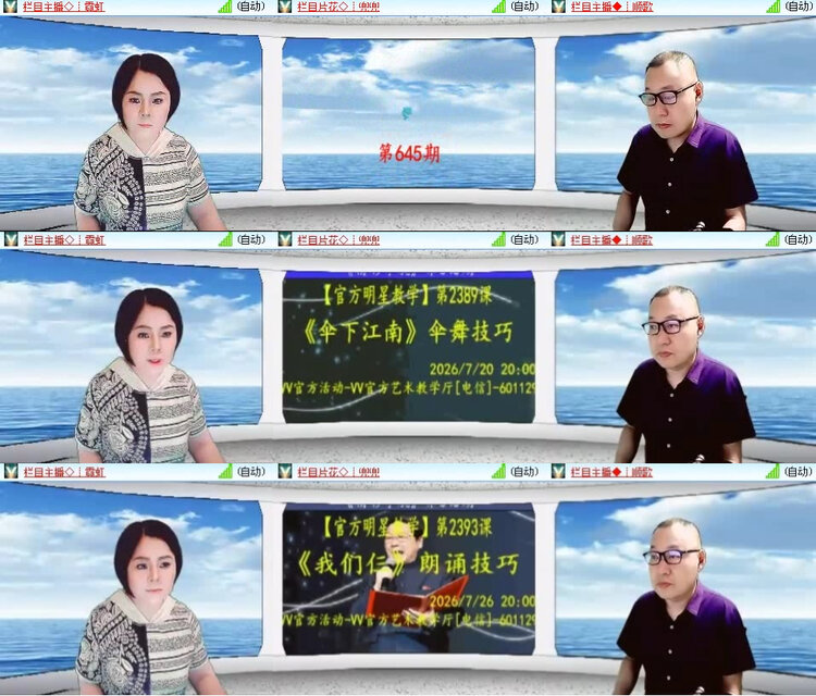 风景🎤V娱热点