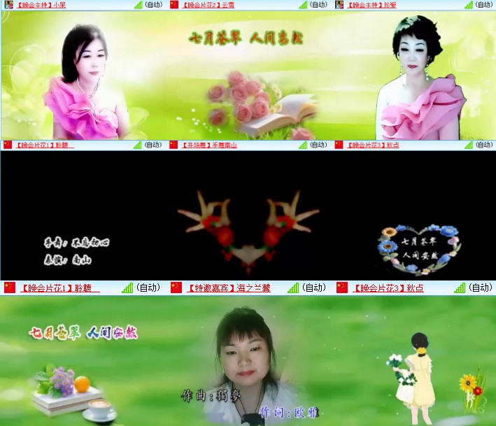 九小九324🎤V娱热点
