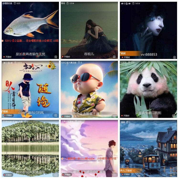 漂泊🎤V娱热点