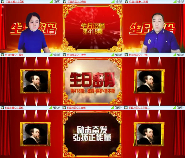 漂泊🎤V娱热点
