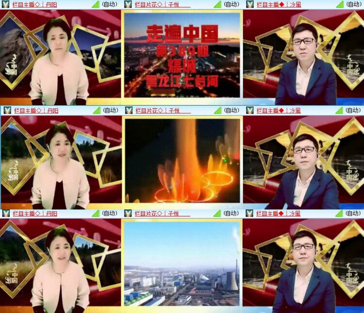 曾经🎤V娱热点