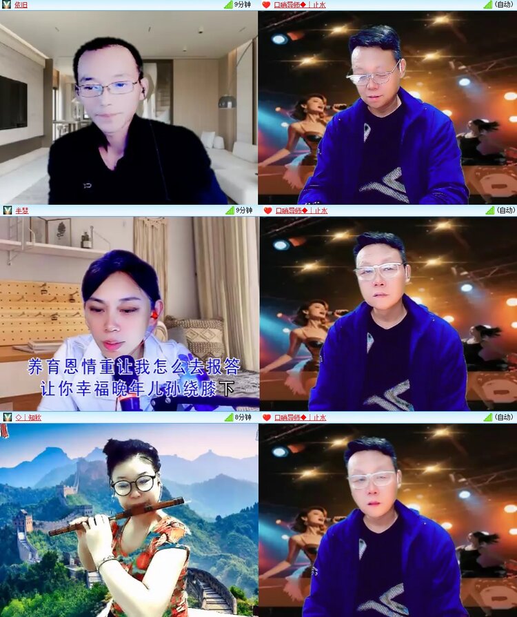 安然🎤V娱热点