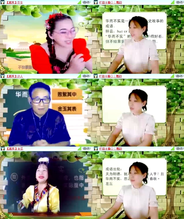 淡然🎤V娱热点