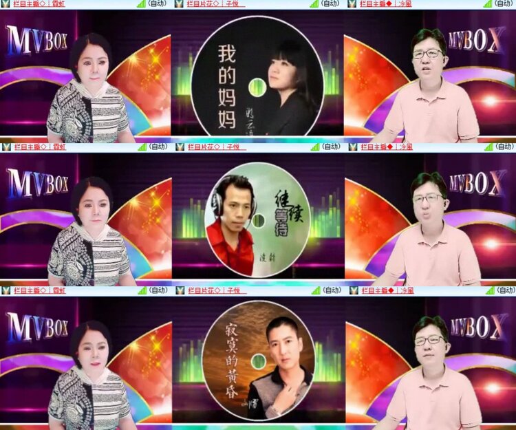 心玫🎤V娱热点