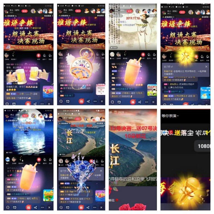 芯薇🎤V娱热点