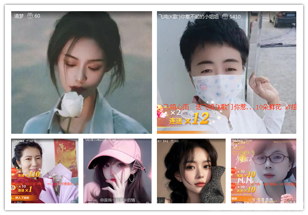 纳兰＿🎤V娱热点