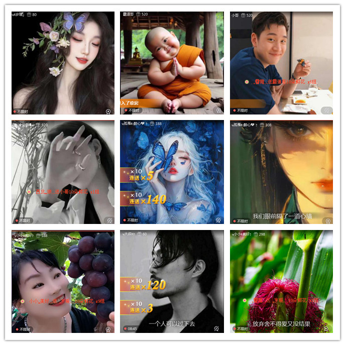 听云🎤V娱热点