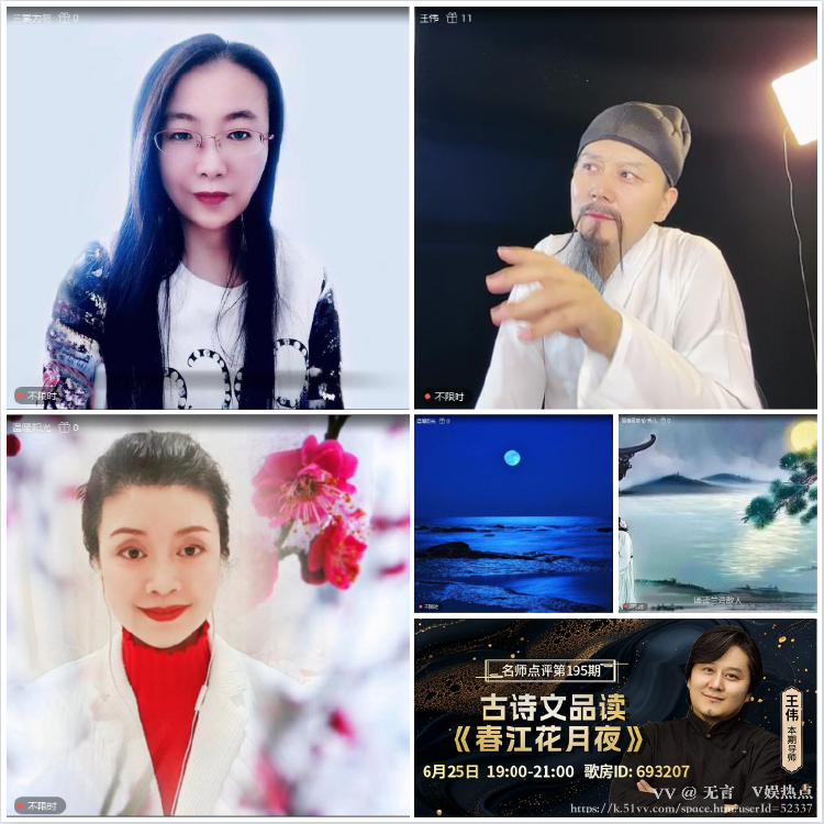 无言🎤V娱热点