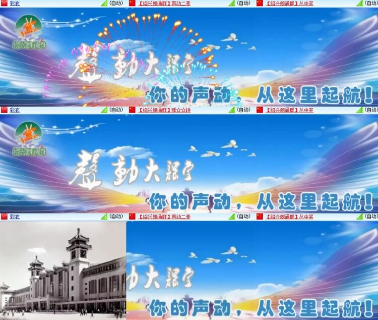 杜影🎤V娱热点