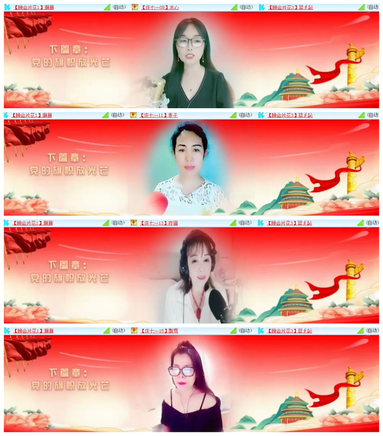 沛滢🎤V娱热点