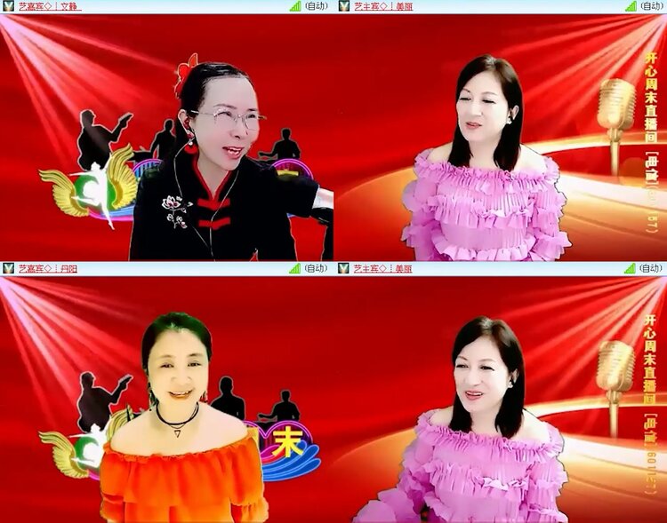 落雪🎤V娱热点