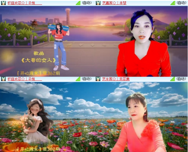 小浅🎤V娱热点