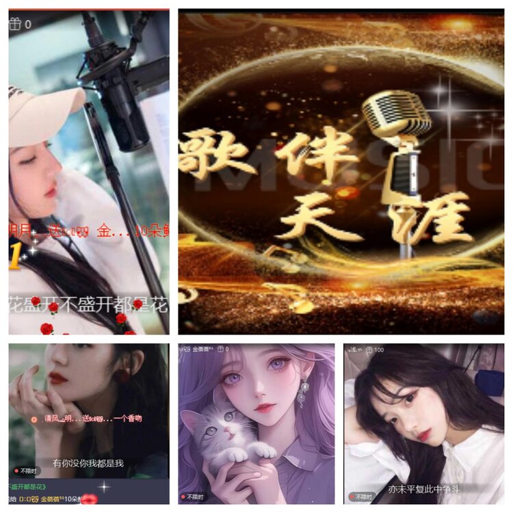 小六🎤V娱热点