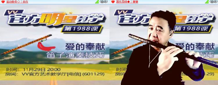 思点🎤V娱热点