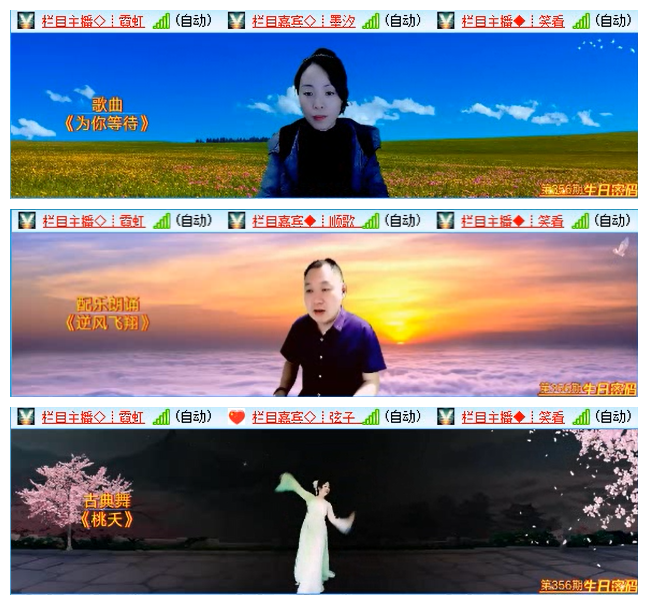 九小九324🎤V娱热点