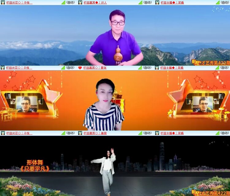 柠檬🎤V娱热点