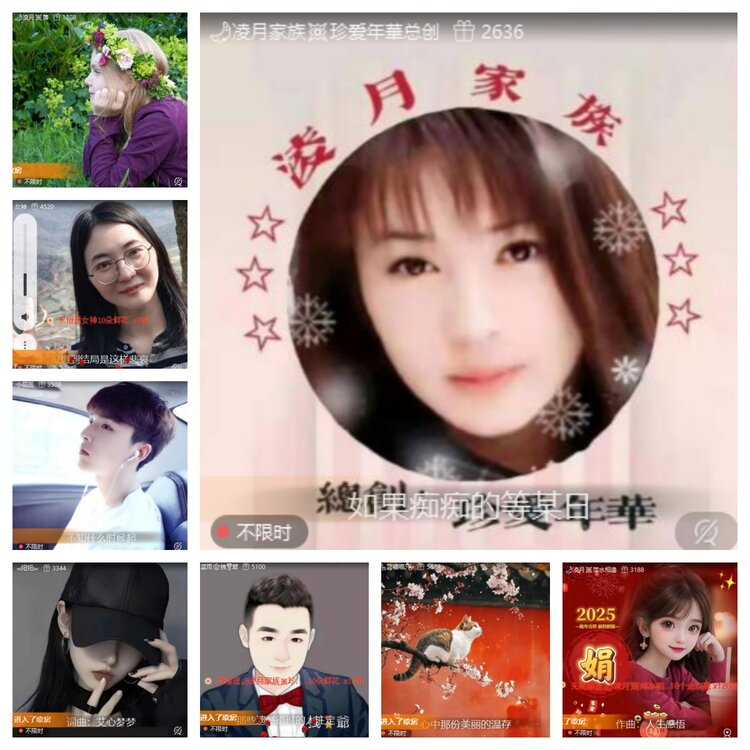 卓然🎤V娱热点