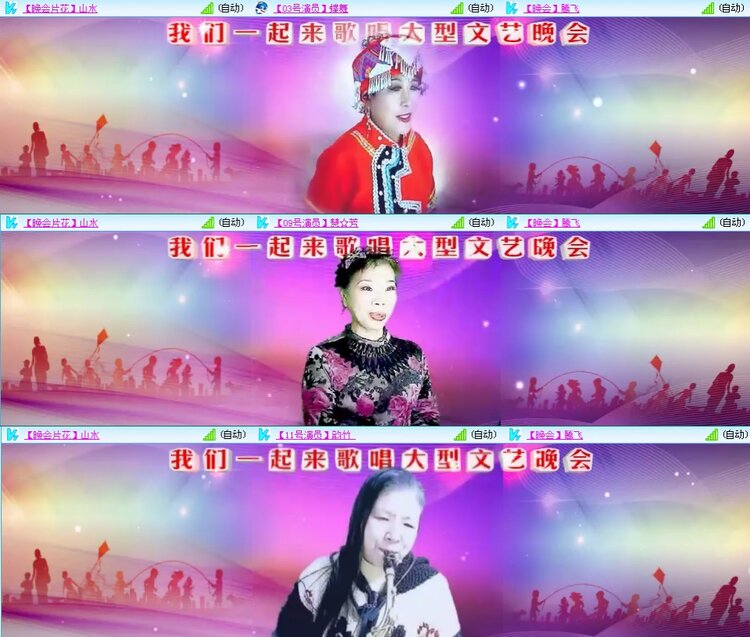 思点🎤V娱热点