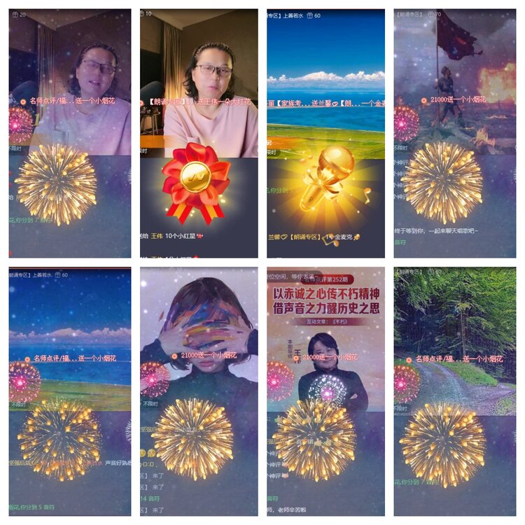 浓茶🎤V娱热点