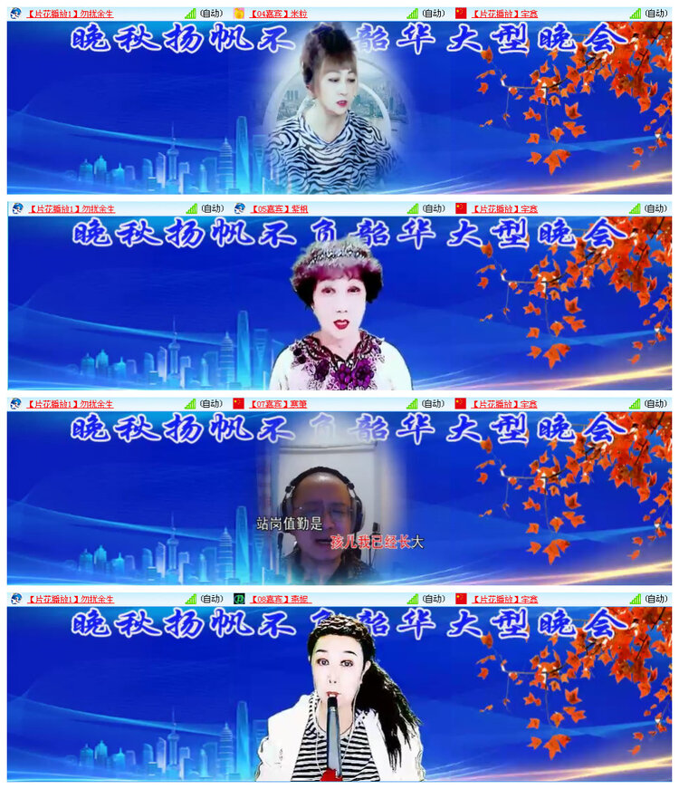小路🎤V娱热点