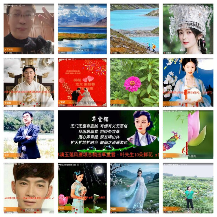 苏苏🎤V娱热点