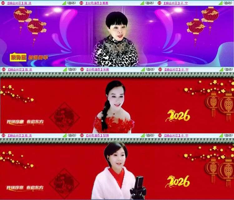 云中云🎤V娱热点