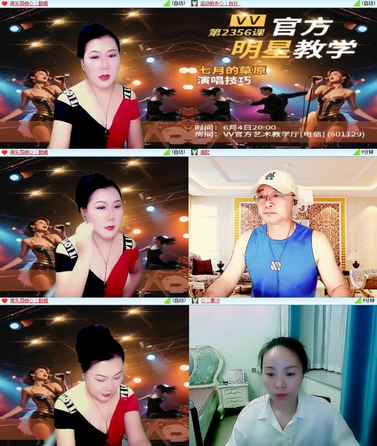 云中云🎤V娱热点