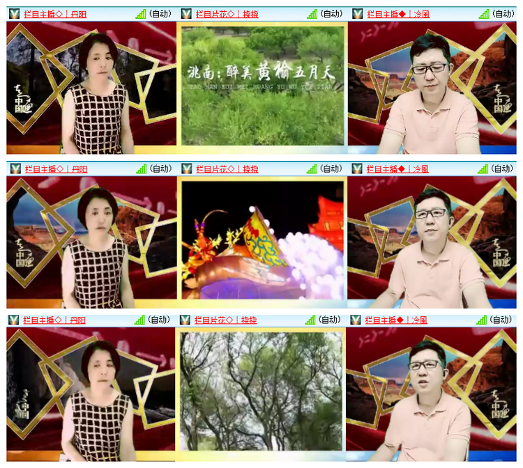 雪儿🎤V娱热点