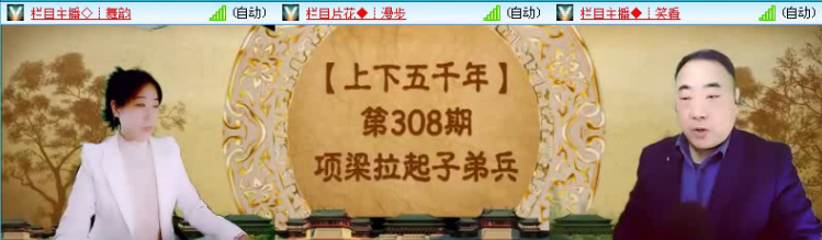 飞沙🎤V娱热点