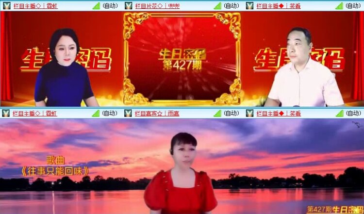航航🎤V娱热点