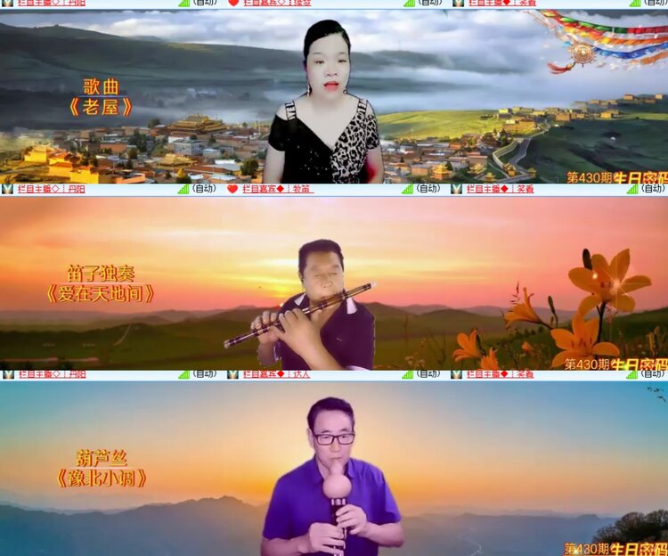 卓然🎤V娱热点