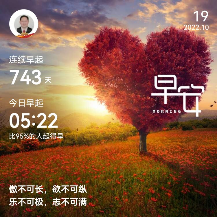 张扬辰