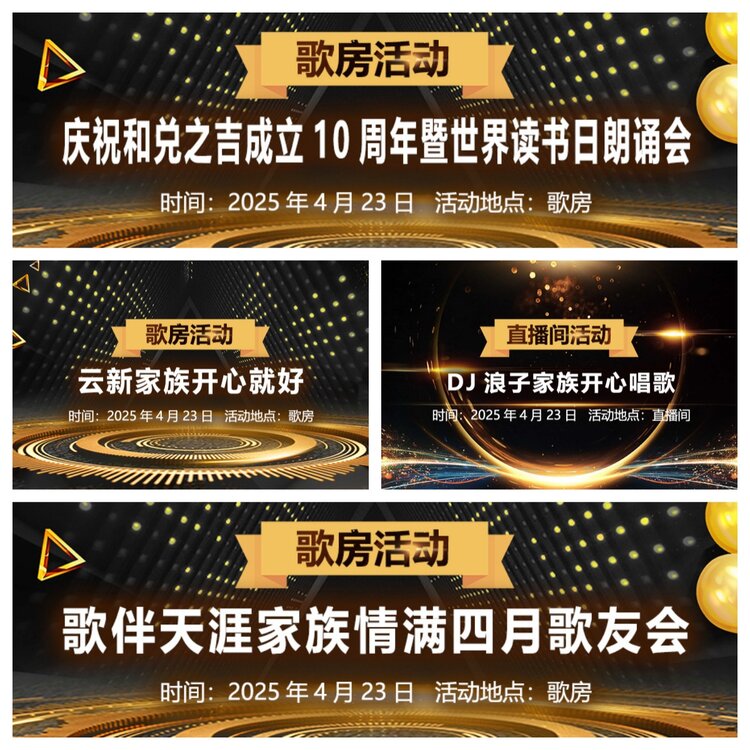 浓茶🎤V娱热点