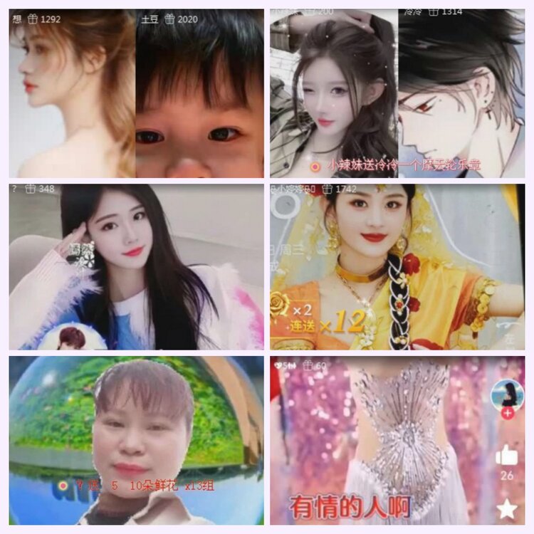 航航🎤V娱热点