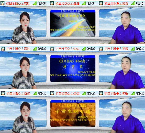 漂泊🎤V娱热点