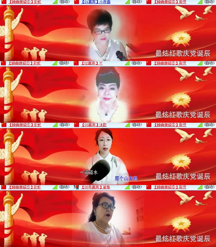 海燕🎤V娱热点