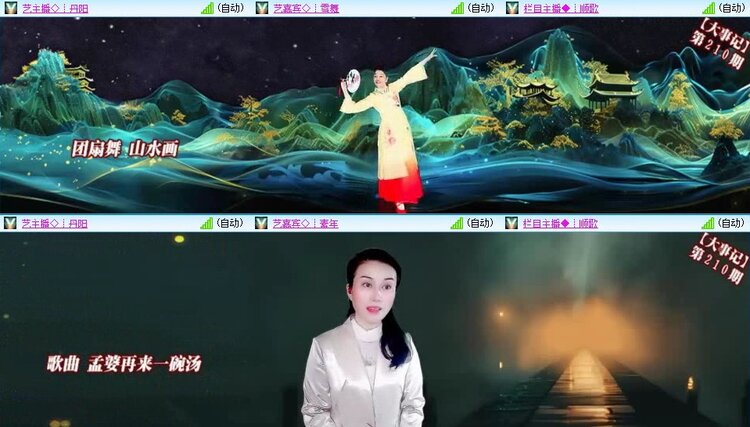 飞翔🎤V娱热点