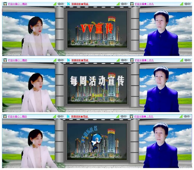 凡人🎤V娱热点